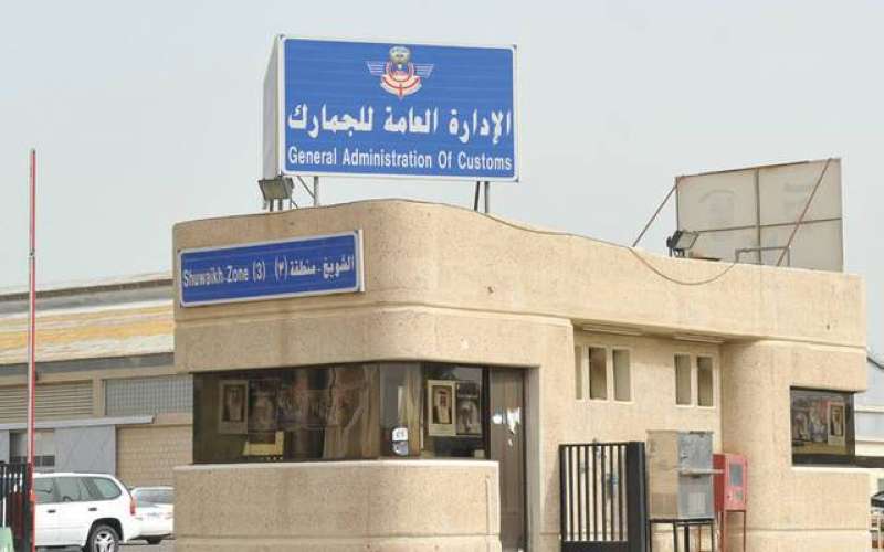 الجمارك تضبط 1188 زجاجة خمر بحاوية متخلفة لأكثر من 90 في ميناء الشويخ  
 