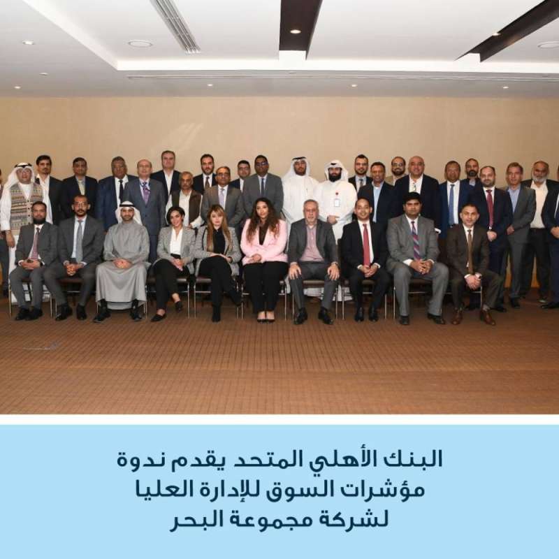 المشاركون في الندوة