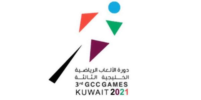 دورة الألعاب الخليجية