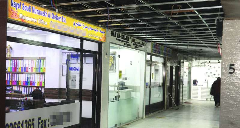 مكاتب استقدام العمالة المنزلية تعيش أسوأ أيامها	 (تصوير سعود سالم)
