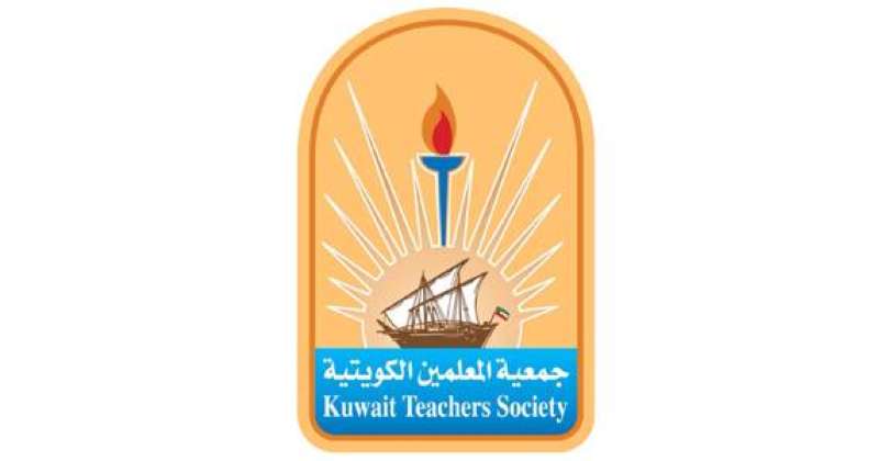 جمعية المعلمين لاستعجال علاوة معلمي «الوفرة»