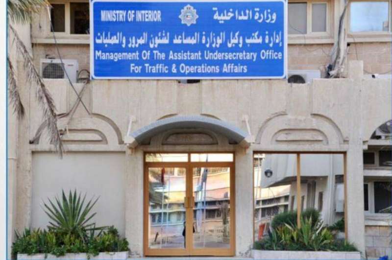 وقف المقابلات الإسبوعية

 