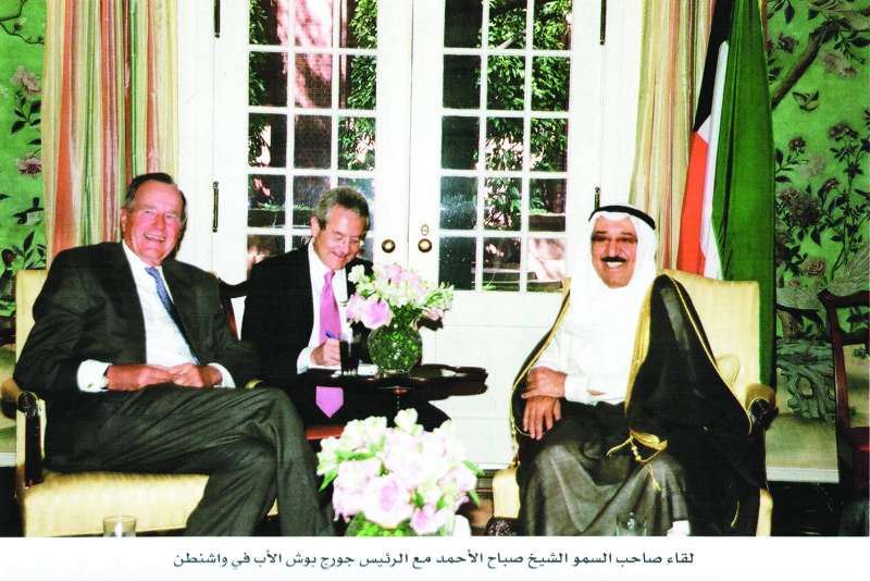 من لقاء سمو الشيخ صباح الأحمد رحمه الله مع جورج بوش الأب
