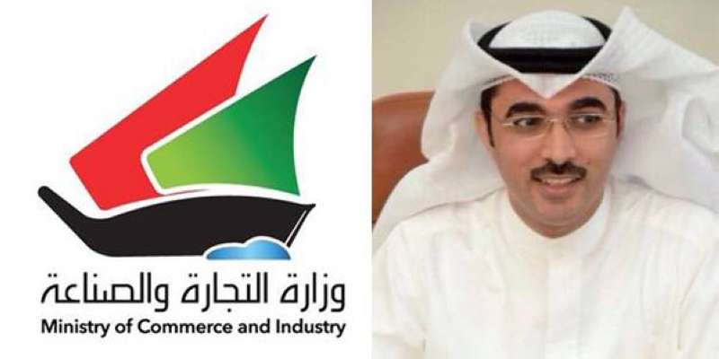  وكيل وزارة التجارة والصناعة بالتكليف محمد مخلف العنزي
