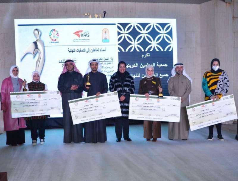 تكريم الفائزين في مسابقة معلم من ذهب