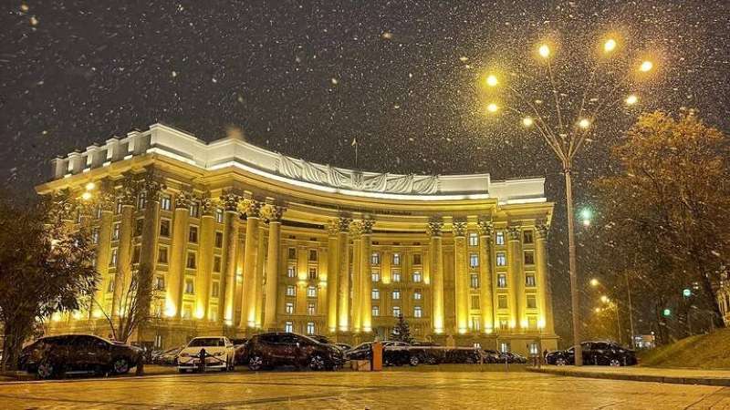 Ukrainian Ministry of Foreign Affairs
