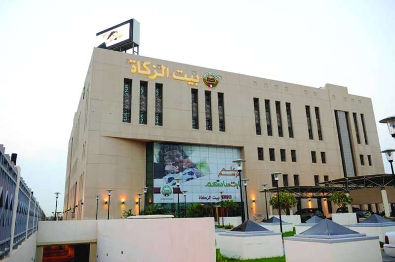 بيت الزكاة... رأس الهرم في العمل الخيري بالكويت