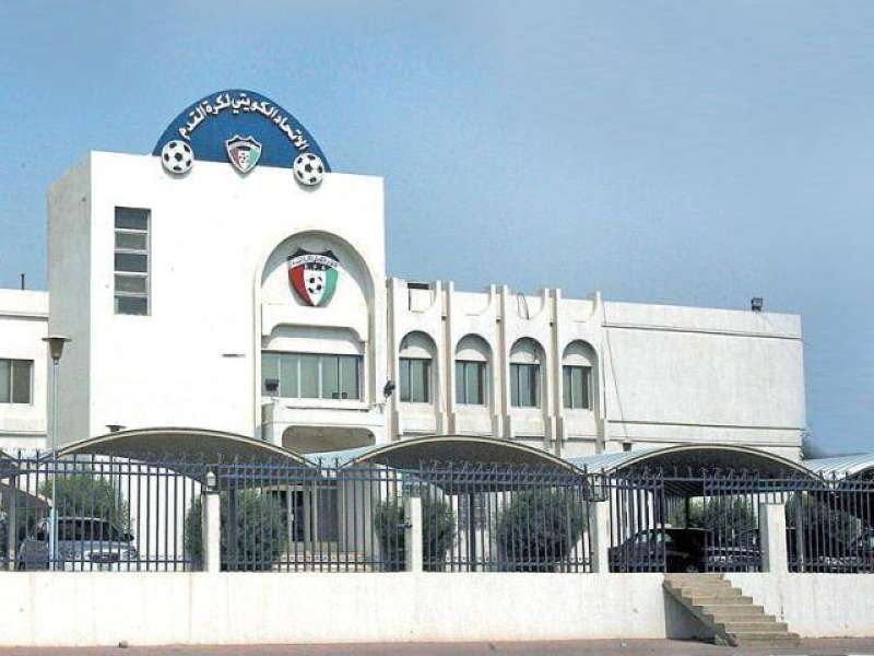 اتحاد كرة القدم