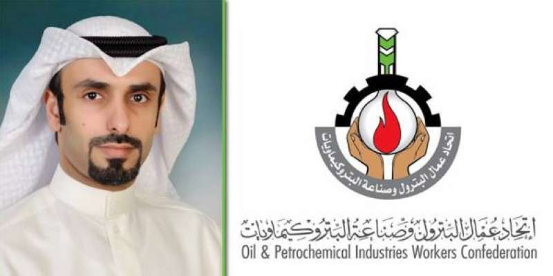 رئيس اتحاد عمال البترول وصناعة البتروكيماويات محمد شافي الهاجري