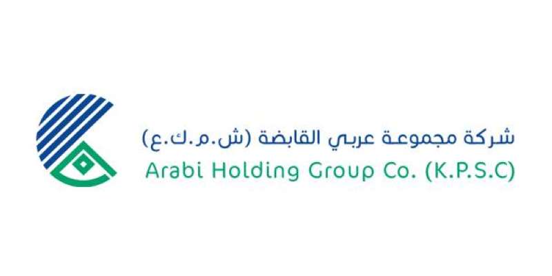 شركة مجموعة عربي