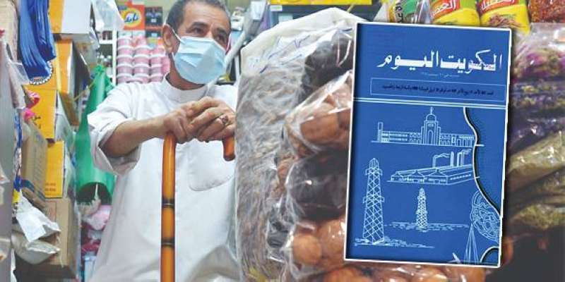  صدور قرار تجديد إذن العمل لوافدي «الستين» في الجريدة الرسمية