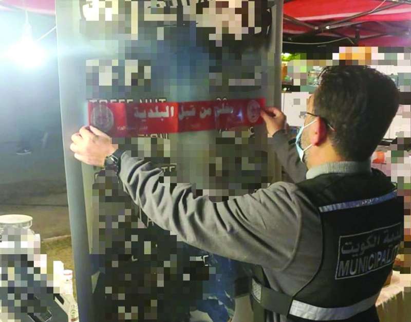 
مفتش البلدية يضع ملصق الإغلاق
