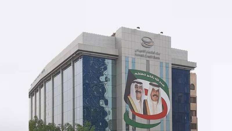 بنك الائتمان