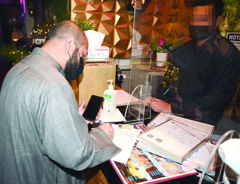 
مخالفة لأحد المعاهد 	
