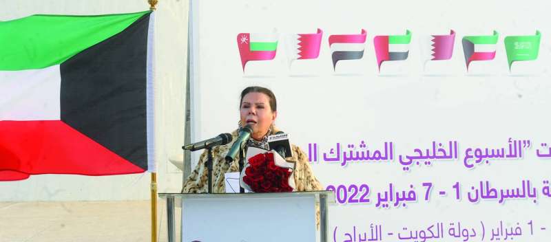 حصة الشاهين تلقي كلمتها