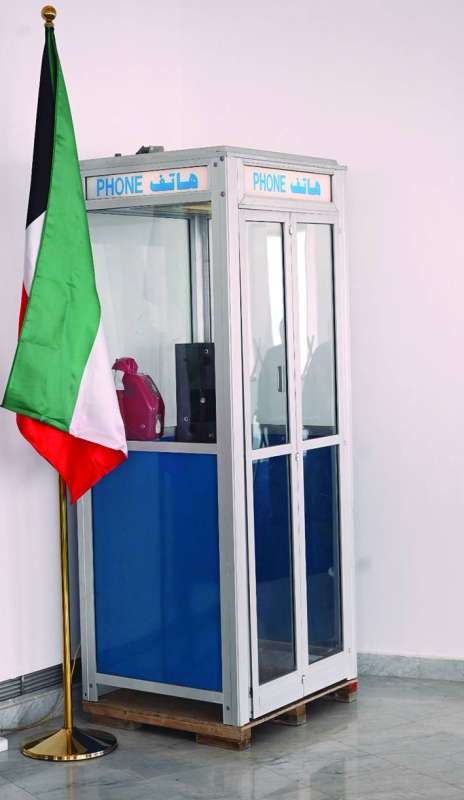 
كابينة هاتف عمومي
