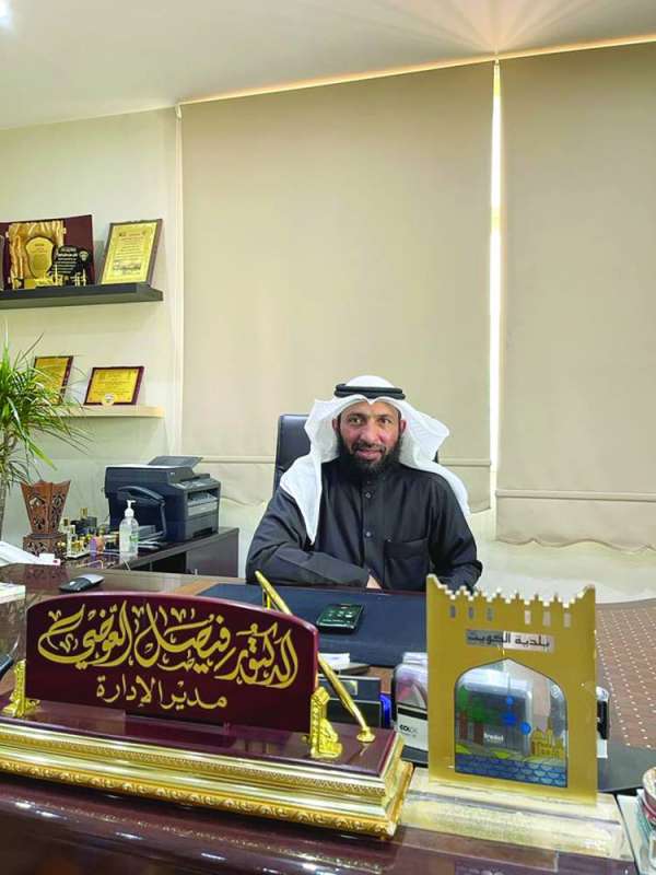 فيصل العوضي 