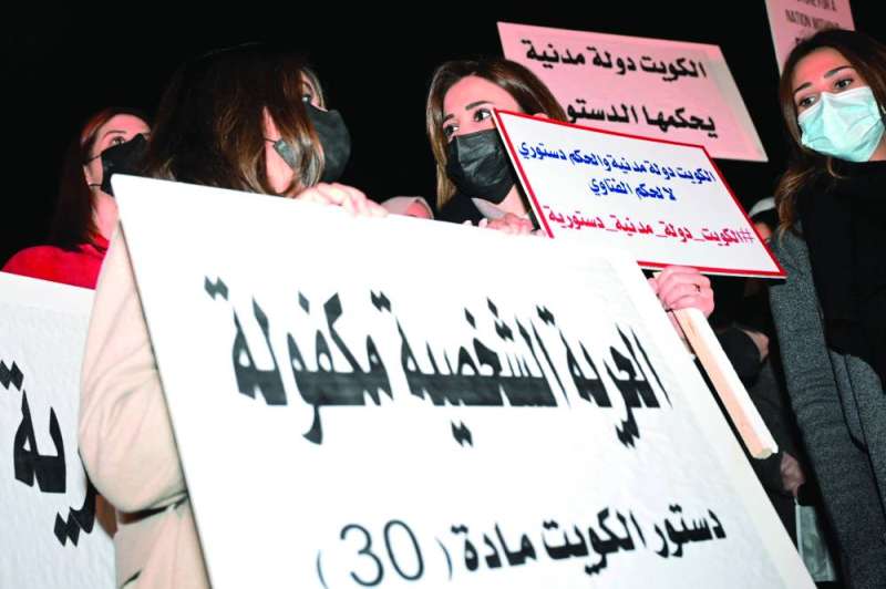 
شعارات تتمسك بالحريات