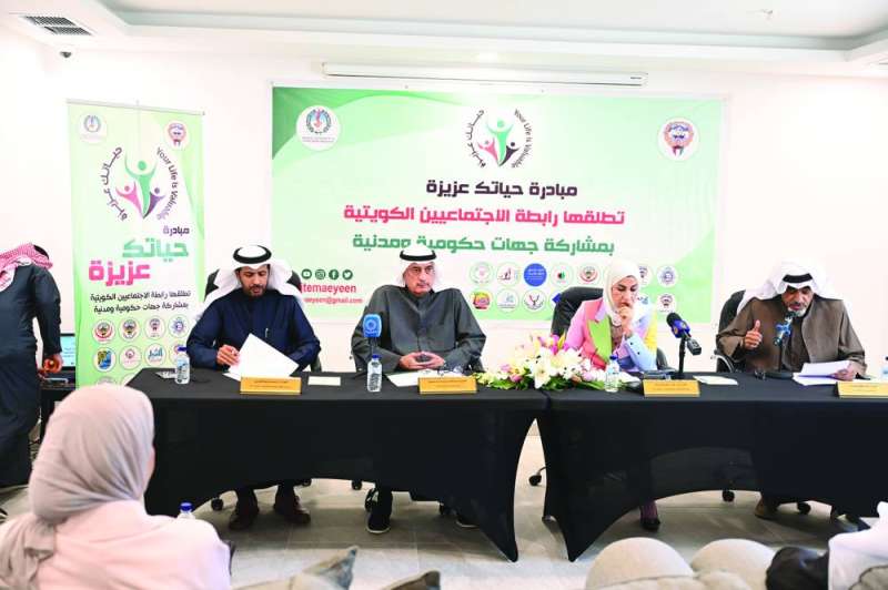 المشاركون في المؤتمر الصحافي لإطلاق المبادرة
