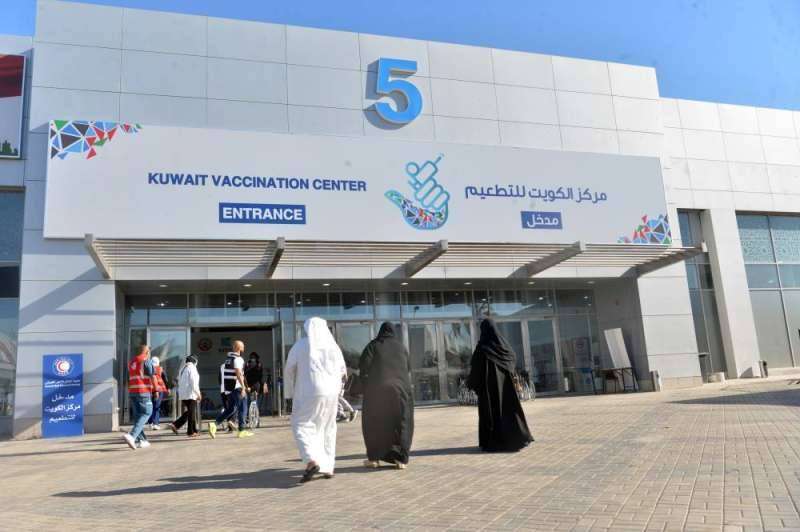 مركز الكويت للتطعيم 
