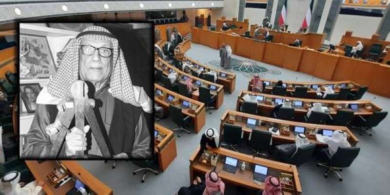 نواب يؤبنون العم صالح العجيري