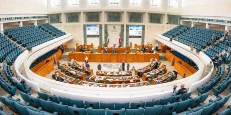 مجلس الأمة