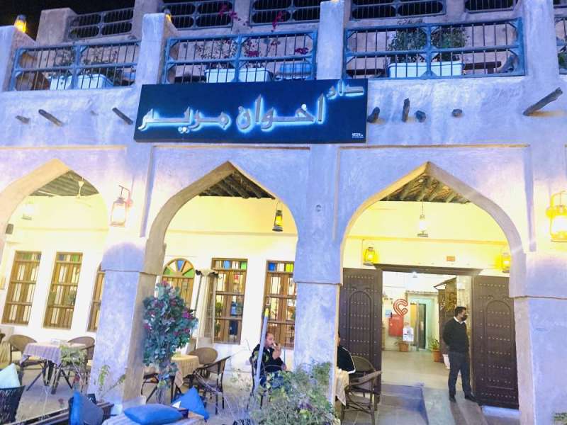 دار «إخوان مريم» 