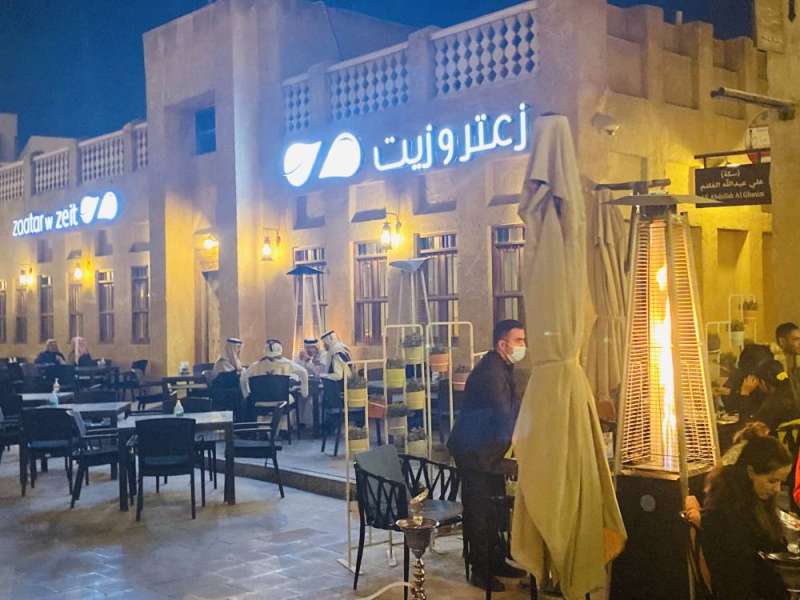 مقهى في السوق