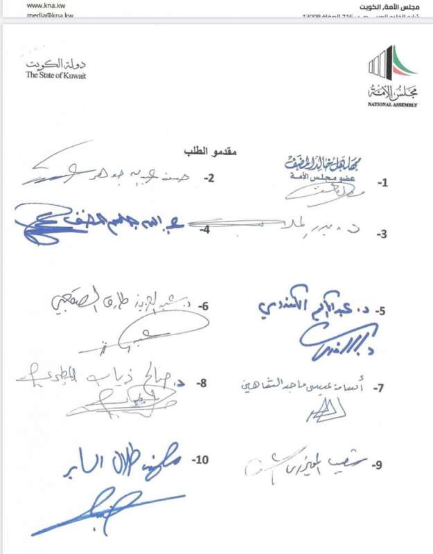 نواب يطلبون استعجال اللجان لإنجاز قانوني «الجماعات السياسية» و«القوائم النسبية»  