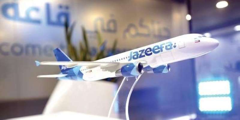 طيران الجزيرة