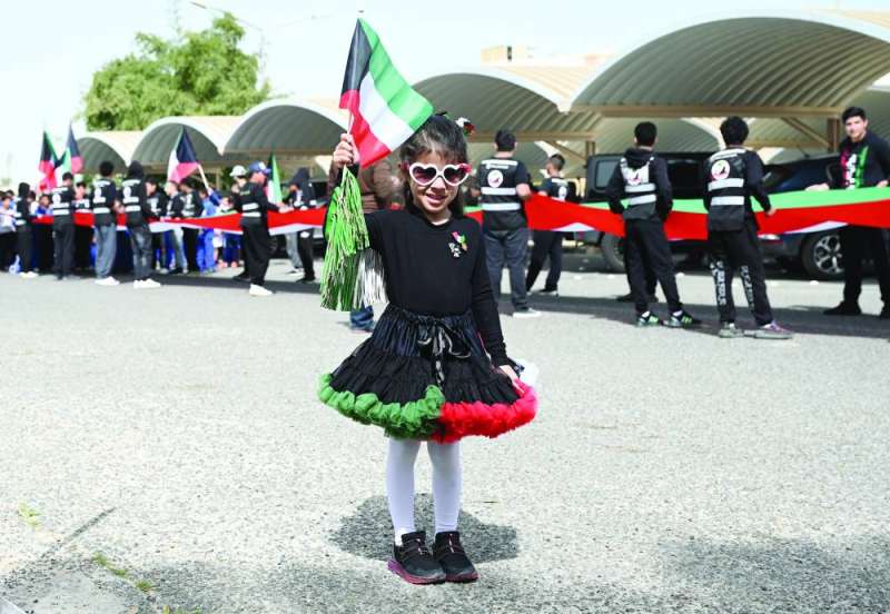 فرحة الصغار