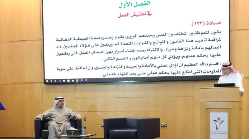 القوى العاملة 