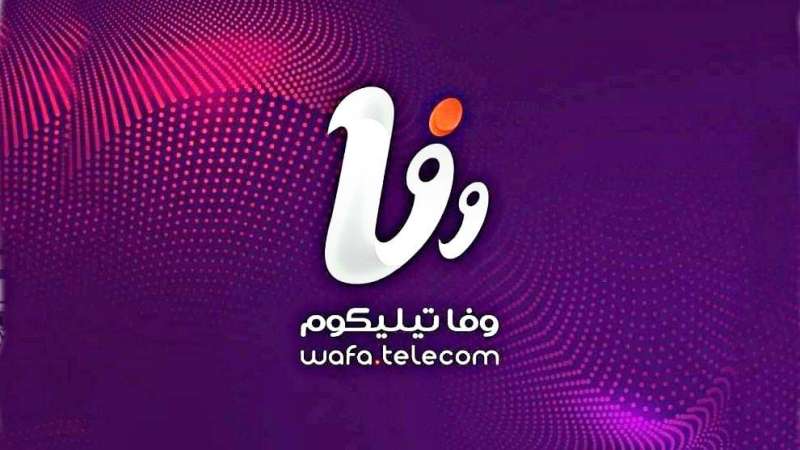 وفا تيليكوم