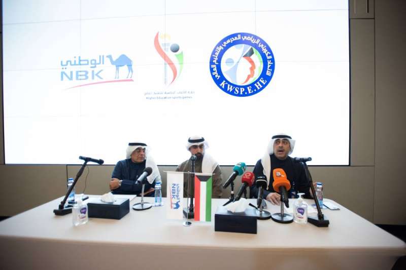 سحب قرعة دورة الألعاب الرياضية للتعليم العالي 