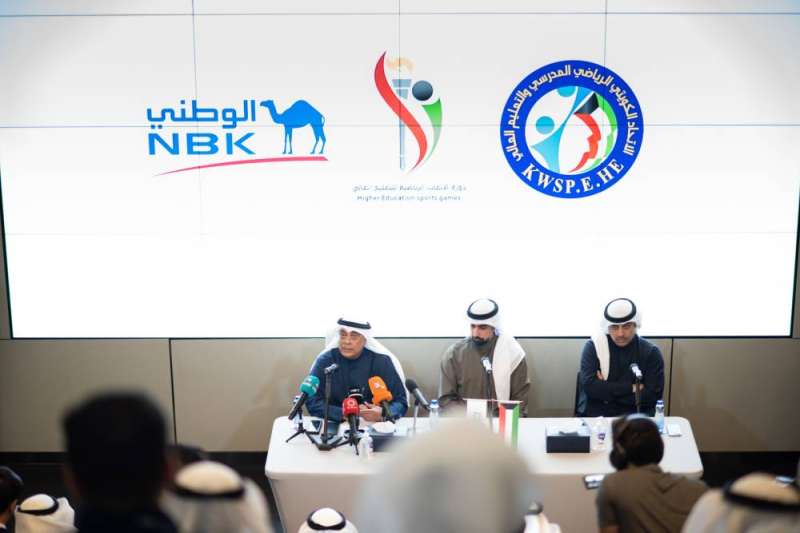 سحب قرعة دورة الألعاب الرياضية للتعليم العالي 