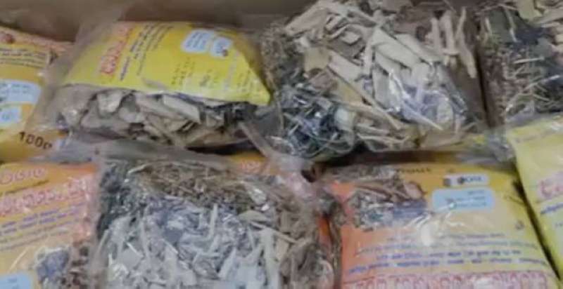 أكياس البهارات الملغومة بالحشيش