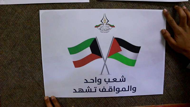 المدن الفلسطينية تشارك الكويت الاحتفال بالعيد الوطني
