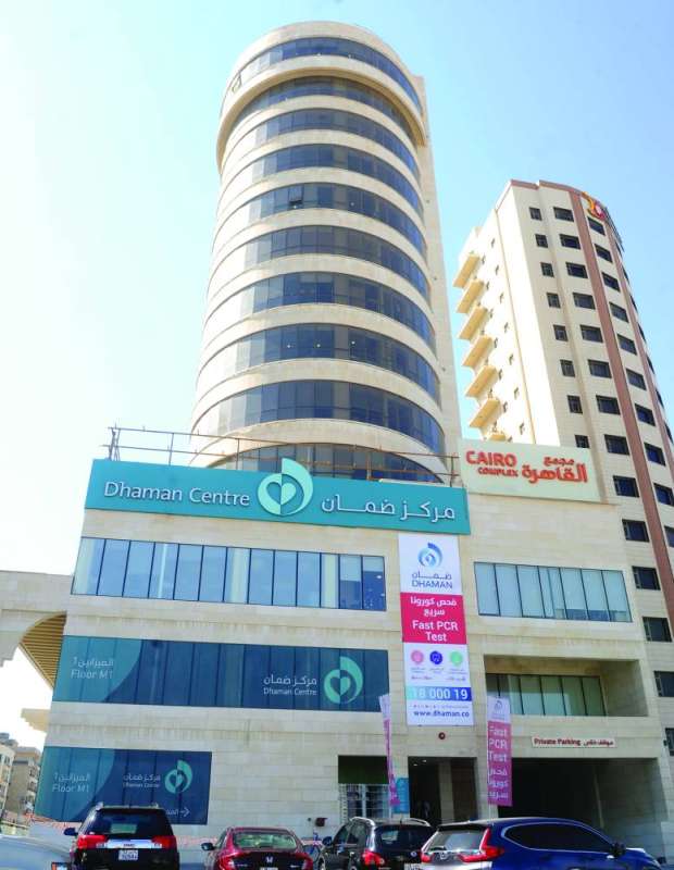 مركز ضمان الصحي في حولّي 