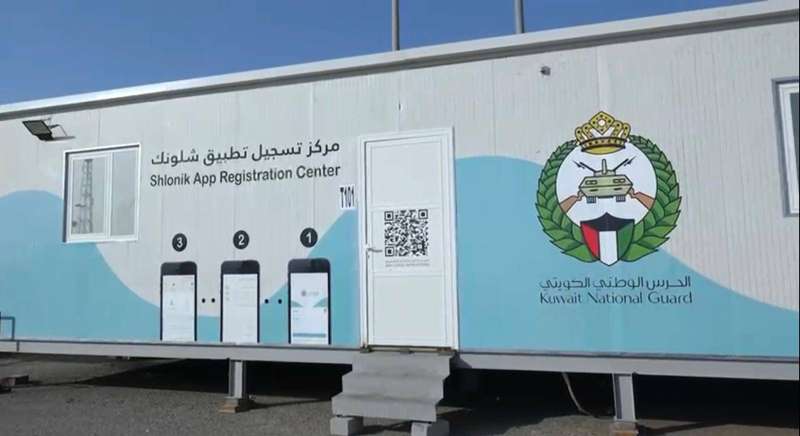 الحرس الوطني ينهي مهمته في منفذي السالمي والنويصيب
 