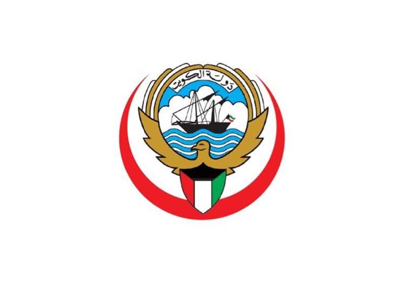 وزارة الصحة