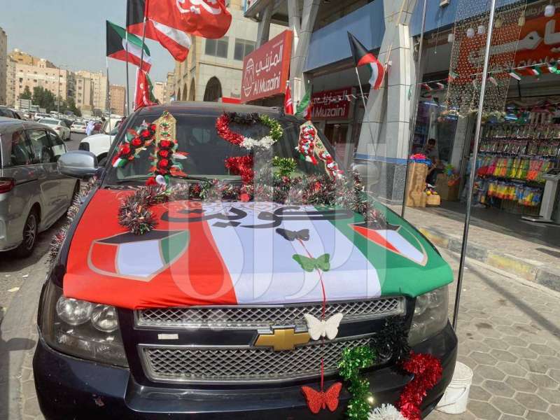 زينة السيارات
 