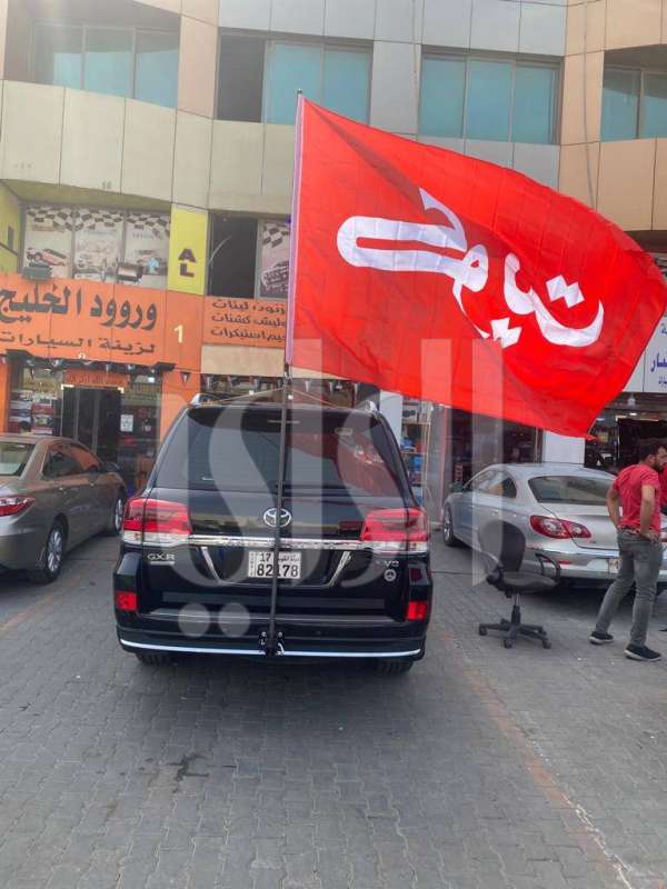 زينة السيارات
 