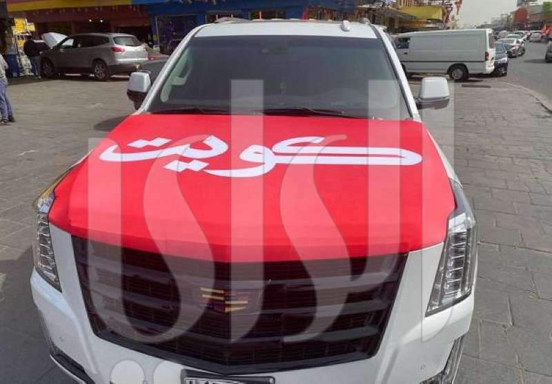 زينة السيارات
 