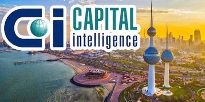 كابيتال انتليجنس