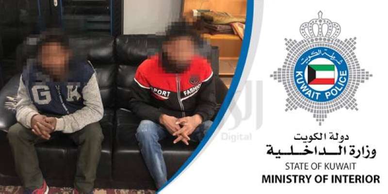 المقيمان الآسيويان