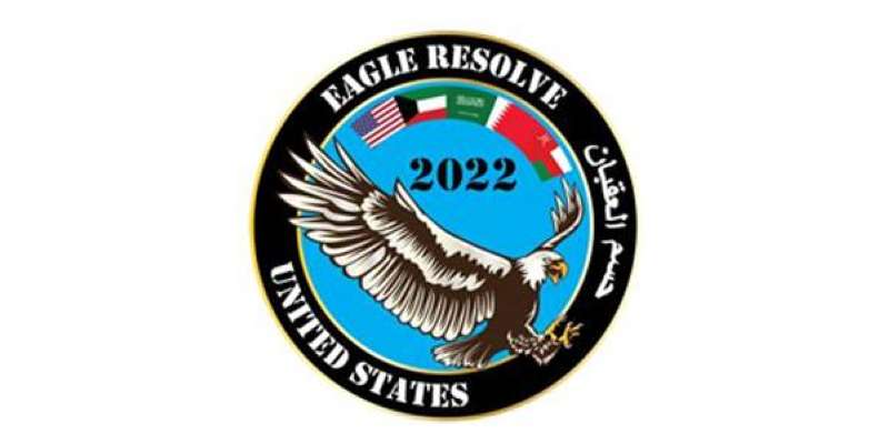 حسم العقبان