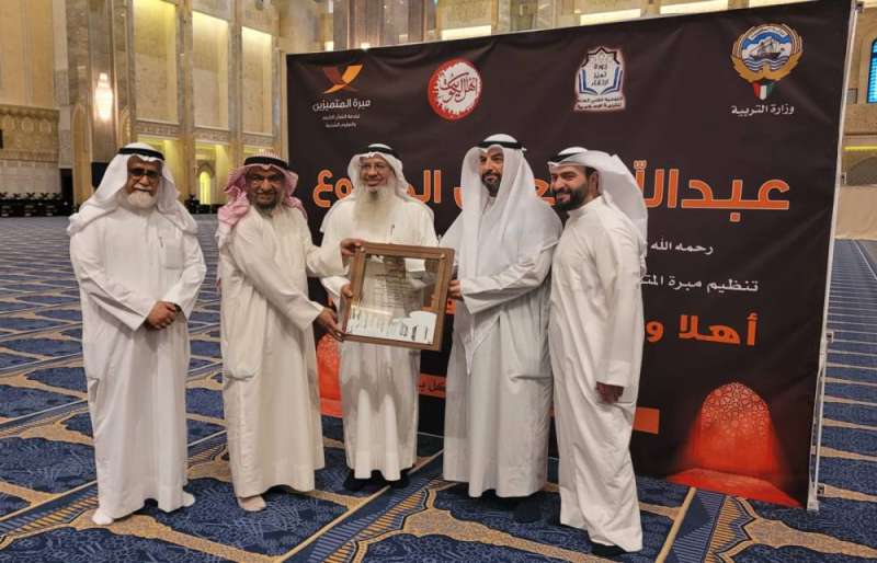 مبرة المتميزين عقدت أولى مسابقات حفظ القرآن بمشاركة 1525 معلما ومعلمة  