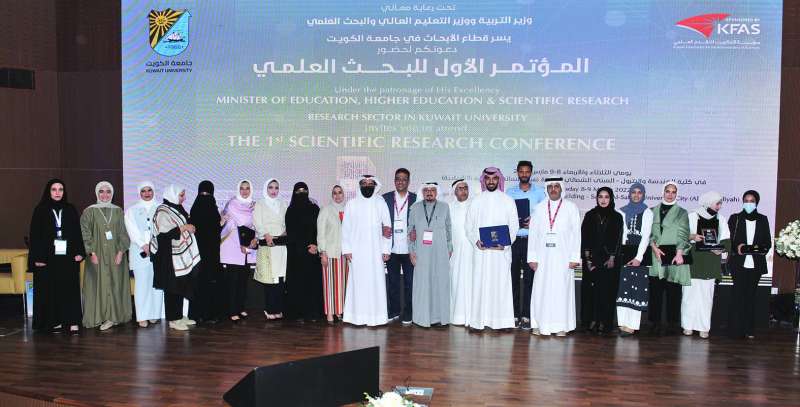  المشاركون في المؤتمر في لقطة جماعية (تصوير سعود سالم)