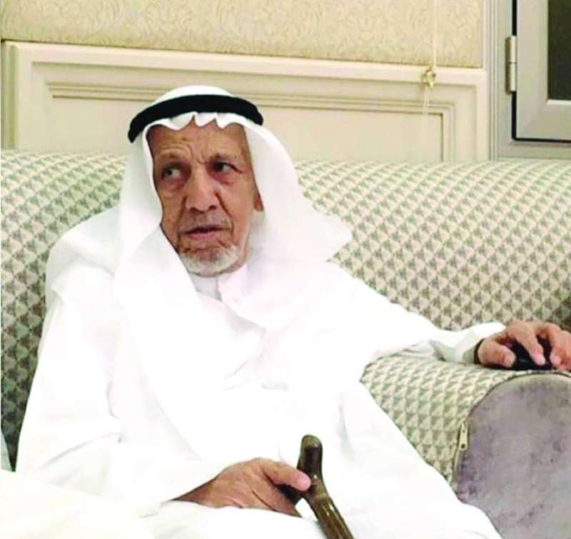 
غنام الجمهور
