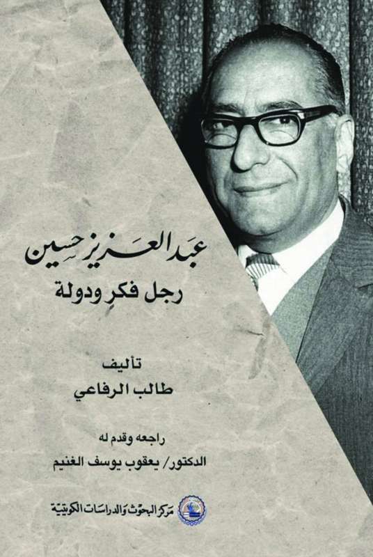 
غلاف الكتاب
